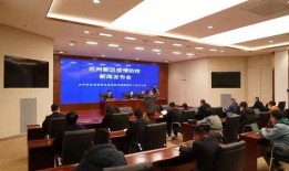 兰州新区新闻爆料,聚焦新区发展新动态与亮点