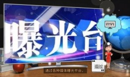 全民百姓爆料新闻,聚焦百姓身边事，揭示社会热点动态