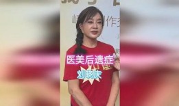 刘晓庆最新爆料视频播放,娱乐圈背后惊人内幕