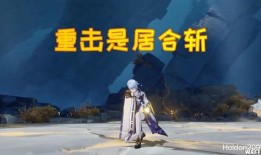 新角色神里绫人爆料视频,揭开新角色神秘面纱