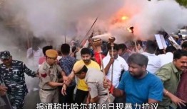 地球爆料新闻最新消息,最新全球热点事件盘点