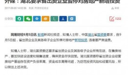 彭博新闻爆料是真的吗,彭博新闻爆料真实性存疑